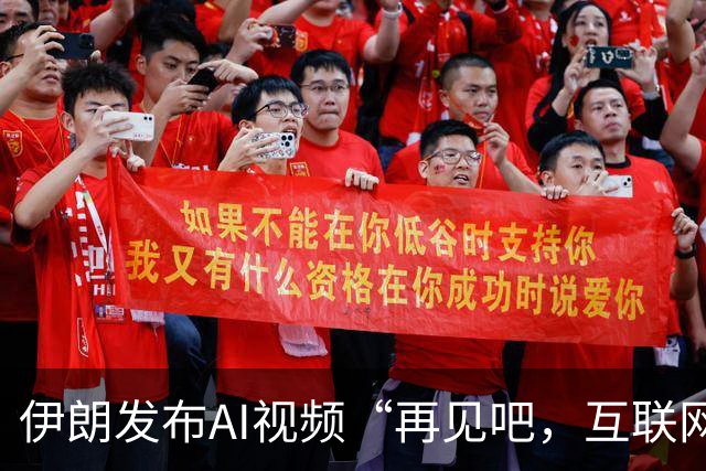 伊朗发布AI视频“再见吧，互联网”，暗示海底光缆或成报复目标，霍尔木兹海峡布设7条主要海底光缆，传输全球互联网约17%的流量