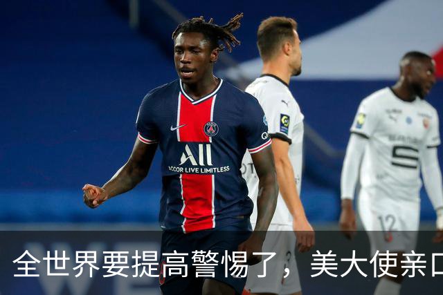 全世界要提高警惕了，美大使亲口承认！在中东策动23次政变全失败