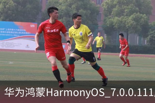 华为鸿蒙HarmonyOS 7.0.0.111版本更多“隐藏”新特性盘点，深色模式随日出日落切换等功能下放