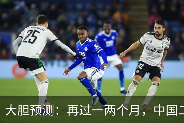 大胆预测：再过一两个月，中国二手房或将面对这几个结局