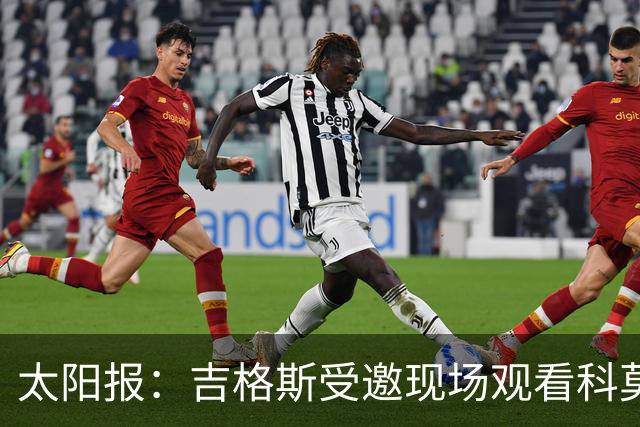 太阳报：吉格斯受邀现场观看科莫vs曼联，还将与小法会面