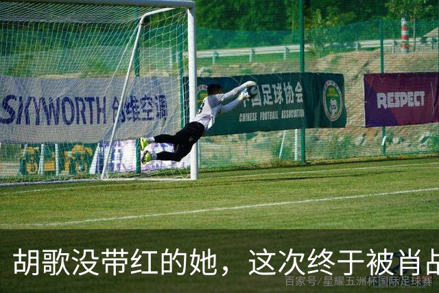 胡歌没带红的她，这次终于被肖战《小城良方》带“红”了！