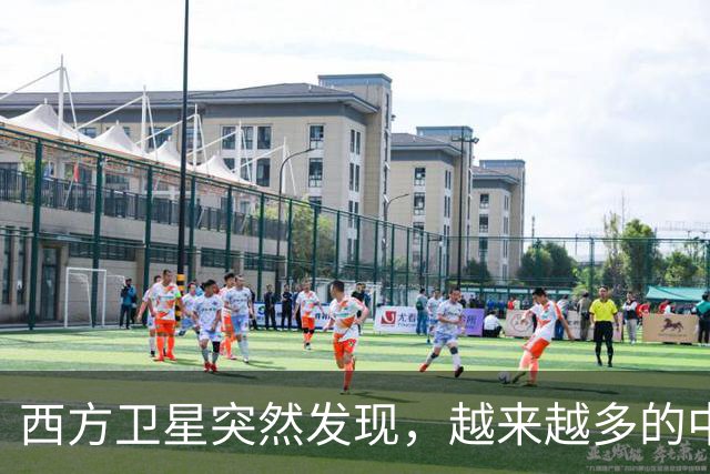 西方卫星突然发现，越来越多的中国大军舰，正在航向澳大利亚方向