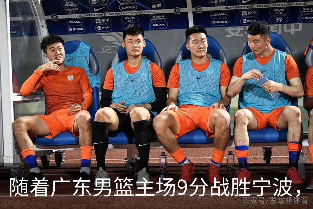 随着广东男篮主场9分战胜宁波，上海男篮5分险胜福建，吉林1分战胜广厦，强弱队差距明显减小，徐杰缺席原因出炉