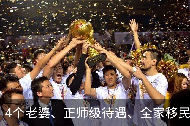 4个老婆、正师级待遇、全家移民，潘长江身上的标签个个离谱